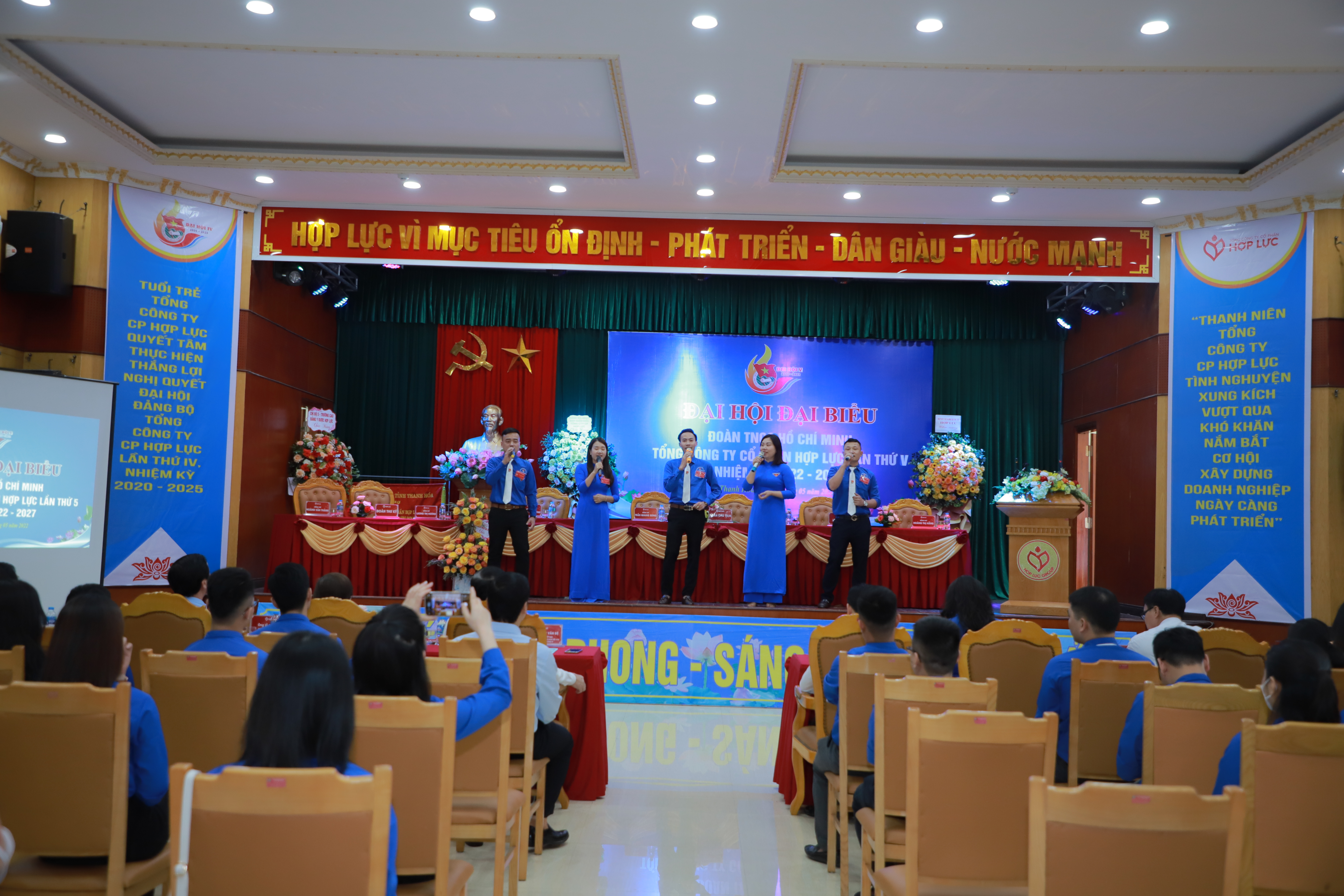 Đại hội đại biểu, Đoàn TNCS Hồ Chí Minh Tổng Công ty CP Hợp Lực lần thứ V, nhiệm kỳ 2022 – 2027