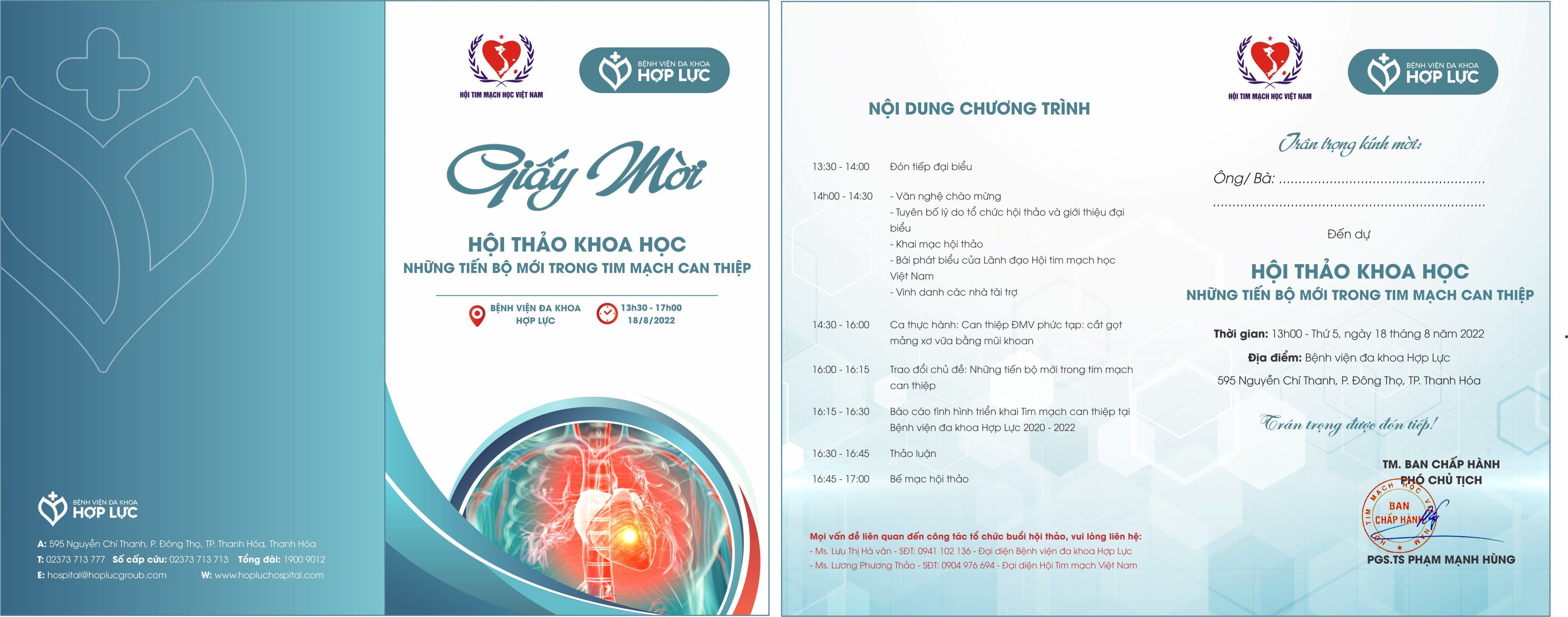 Hội thảo khoa học: Những tiến bộ mới trong tim mạch can thiệp